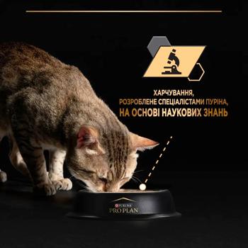 Корм вологий Purina Pro Plan з тунцем та лососем для стерилізованих котів 85г - купити, ціни на - фото 7