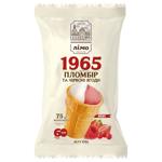 Limo Plombir 1965 and Red Berries Ice Сream 75g