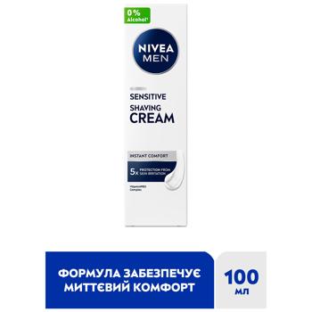 Крем для бритья Nivea Men для чувствительной кожи 100мл - купить, цены на Чудо Маркет - фото 2