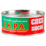 Spetsposol Granular Salmon Caviar 80g
