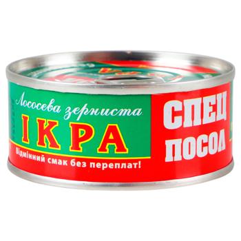 Spetsposol Granular Salmon Caviar 80g