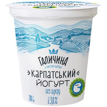 Galychyna Carpathian Sugar-Free Yogurt 3% 280g - buy, prices for COSMOS - photo 1