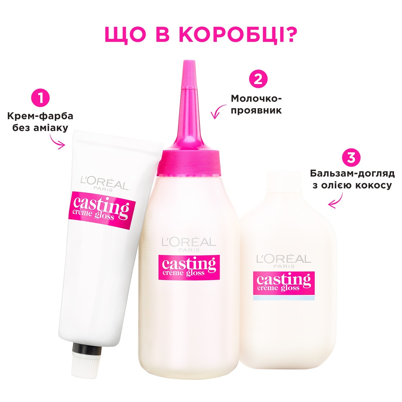 

Краска-уход для волос L'Oreal Casting Creme Gloss 515 Морозный шоколад без аммиака