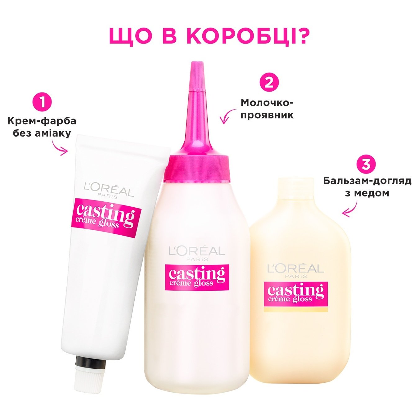 

Краска-уход для волос L'Oreal Paris Casting Creme Gloss 810 Светло-русый перламутровый без аммиака