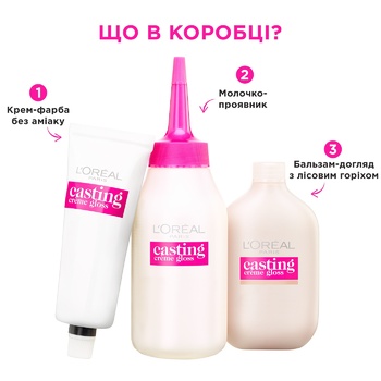 Фарба-догляд для волосся L'Oreal Paris Casting Creme Gloss 635 Шоколадне праліне без аміаку - купити, ціни на ULTRAMARKET - фото 2