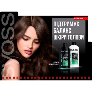 SYOSS Balancing Conditioner 500ml - buy, prices for Auchan - photo 2