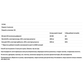 Кальцій і магній Fairhaven Health перед і після пологів 60 капсул - купити, ціни на - фото 3