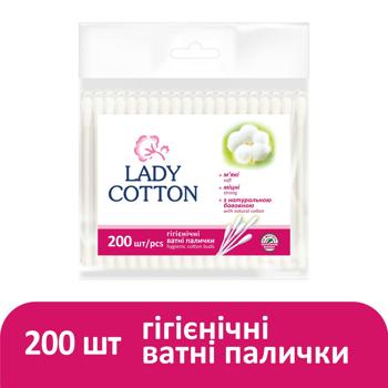 Палички ватні Lady Cotton в поліетиленовому пакеті 200шт - купити, ціни на Cупермаркет "Харків" - фото 2