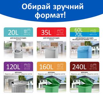 Freken Bok Strong Max Garbage Bags 240l 5pcs 120х125cm - buy, prices for ULTRAMARKET - photo 3