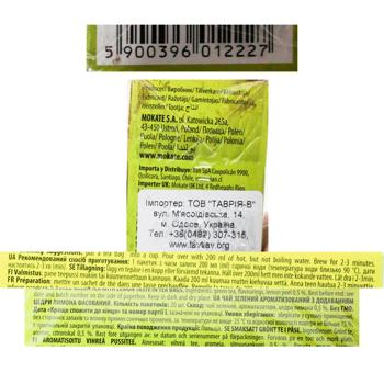 Just a Minute Lemon Green Tea 1.4g*20pcs - buy, prices for - photo 4