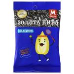 Zolota Niva Roasted Sunflower Seeds 70g