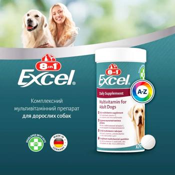 8in1 Excel Multi-Vitamin Adult Daily Supplement Multivitamins for Dogs 70pcs - buy, prices for MasterZoo - photo 4