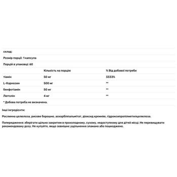 Life Extension Super Carnosine L-Carnosine 500mg 60 capsules - buy, prices for - photo 2