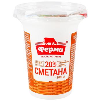 Ferma Sour Cream 20% 350g - buy, prices for Supermarket "Kharkiv" - photo 2