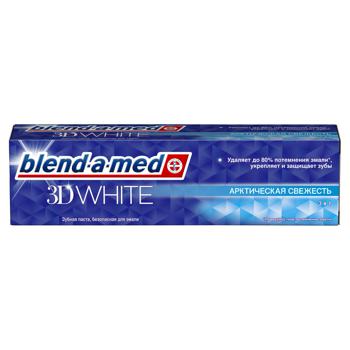 Зубная паста Blend-a-med 3D White Арктическая свежесть 100мл