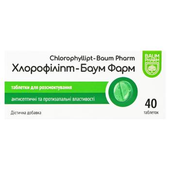Baum Pharm Chlorophyllipt-Naum Pharm Lozenges 40pcs