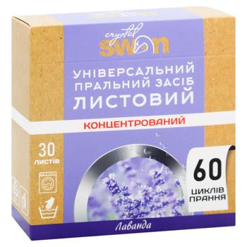 Засіб для прання листовий Crystal SWAN Лаванда 30шт - купити, ціни на ULTRAMARKET - фото 3