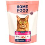 Home Food Dry Food with Turkey and Salmon for Healthy Skin and Coat of Cats 400g