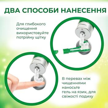 Зубна щітка та паста Vet`s Best Dental Care Kit 103 мл - купити, ціни на MasterZoo - фото 3