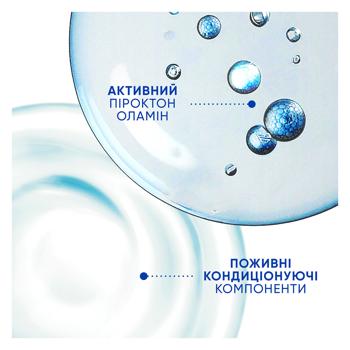 Шампунь Head & Shoulders Основной уход 2в1 400мл - купить, цены на КОСМОС - фото 5