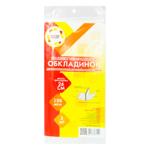 Adjustable Covers 3pcs 260*480 150µm