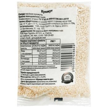 Sesame 200g - buy, prices for Tavria V - photo 1