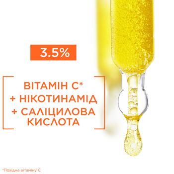 Сироватка Garnier Super Brightening Serum Vitamin C для обличчя 30мл - купити, ціни на ULTRAMARKET - фото 5