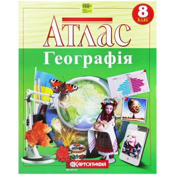 Атлас Картографія Географія 8 клас - купити, ціни на Auchan - фото 1
