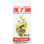 7 Salted Pistachios 60g