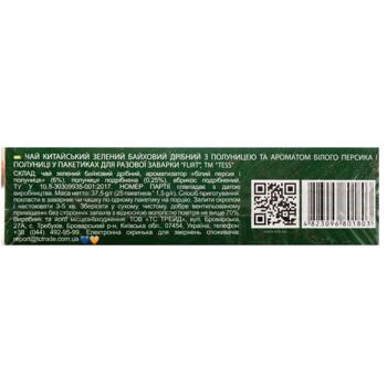 Tess Flirt Green Tea 25pcs 1.5g - buy, prices for Tavria V - photo 4