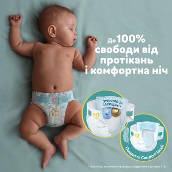 Підгузки Pampers Active Baby Maxi 4 9-14кг 76шт - купити, ціни на - фото 7