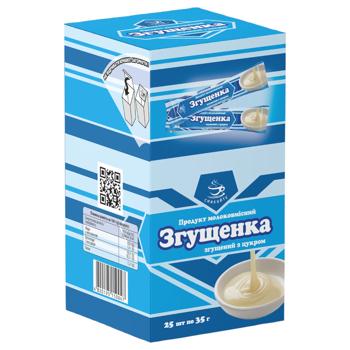 Молоко згущене Смакуйте з цукром 35г - купити, ціни на Епіцентр FOOD - фото 5