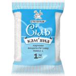 Sto Pudiv Premium Grade Rock Salt 1kg