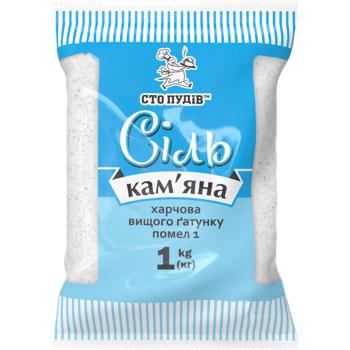 Sto Pudiv Premium Grade Rock Salt 1kg - buy, prices for Epicentr FOOD - photo 1
