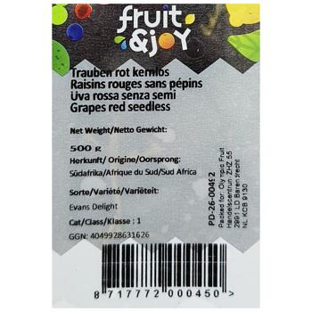 Виноград рожевий 500г - купити, ціни на КОСМОС - фото 5