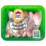 Nasha Riaba Chilled Chicken Shin ~1.3kg