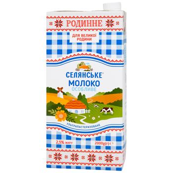 Selianske Rodynne Ultrapasteurized Milk 2.5% 2kg - buy, prices for Chudo Market - photo 1