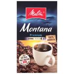 Melitta Montana Roasted Ground Coffee 500g