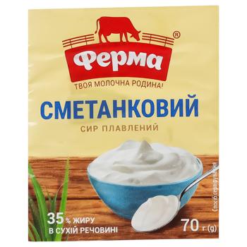 Ferma Sour Cream Processed Cheese 35% 70g - buy, prices for Auchan - photo 2