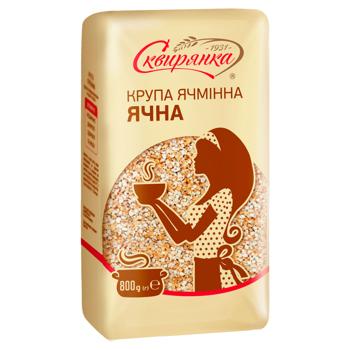 Skviranka Barley Groats 800g - buy, prices for Za Raz - photo 1