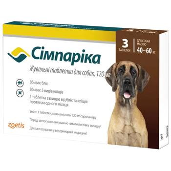 Zoetis Simparica Chewable Tablets for Dogs from 40 to 60kg Against External Parasites 3pcs