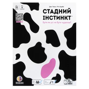 Гра настільна Rozum Стадний інстинкт - купити, ціни на Біотус - фото 2