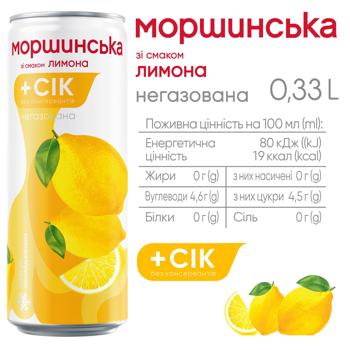 Напиток негазированный Моршинская Лимон 0,33л - купить, цены на - фото 2