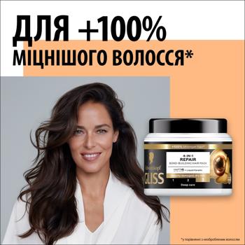 Маска для волос Gliss Repair 4в1 400мл - купить, цены на - фото 5