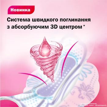 Прокладки гігієнічні Kotex Ultra Normal 10шт Прокладки гігієнічні Kotex Ultra Normal 10шт - купити, ціни на - фото 7