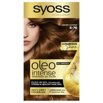 Краска для волос Syoss Oleo Intense 6-76 Мерцающий медный без аммиака 115мл - купить, цены на МегаМаркет - фото 2