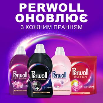 Perwoll Renew Washing Gel for Dark and Black Clothes 3.75l - buy, prices for MegaMarket - photo 6