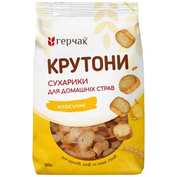 Gerchak Classic Croutons 100g