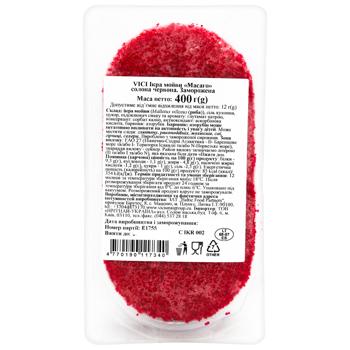 Vici Masago Frozen Salted Red Capelin Caviar 400g - buy, prices for - photo 4