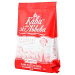 Kava zi Lvova Espresso Ground Coffee 75g